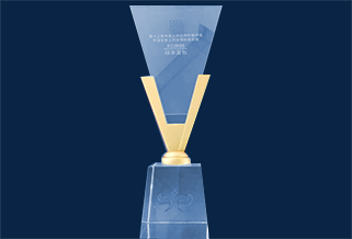 第十三屆中國(guó)上市公司價(jià)值評(píng)選 中國(guó)主板上市公司價(jià)值百?gòu)?qiáng) 603866 桃李面包